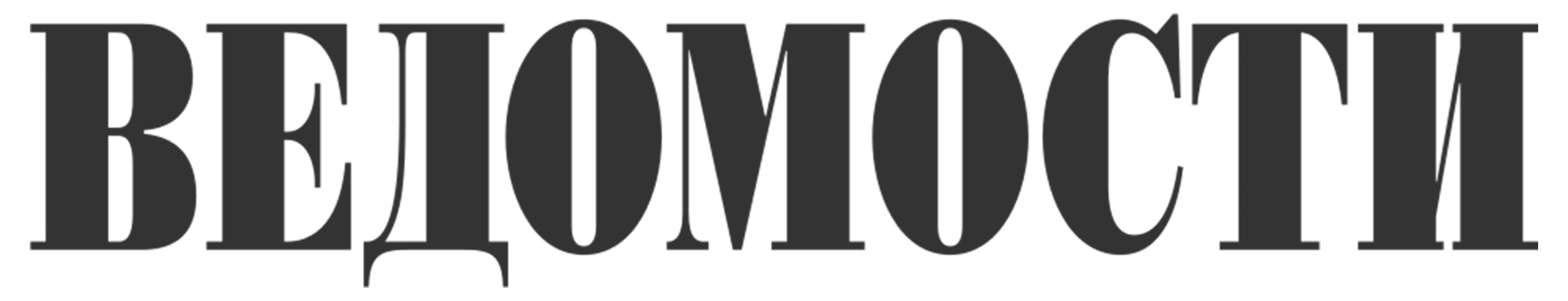66ebe94525c953334f3942ff_logo_vedomosti